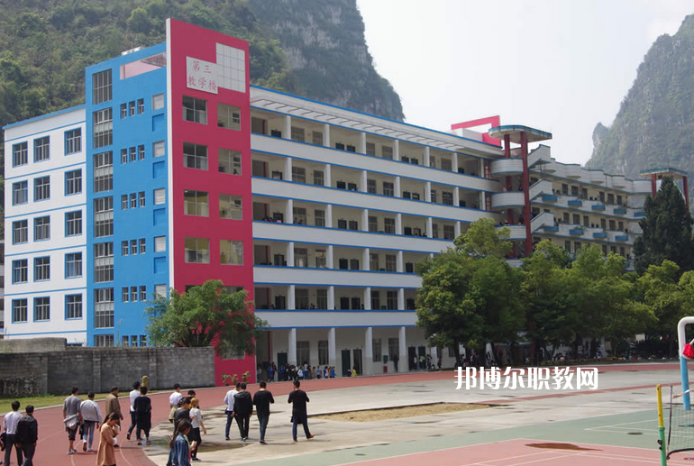 河池衛(wèi)生學(xué)校202年招生辦聯(lián)系電話(huà)