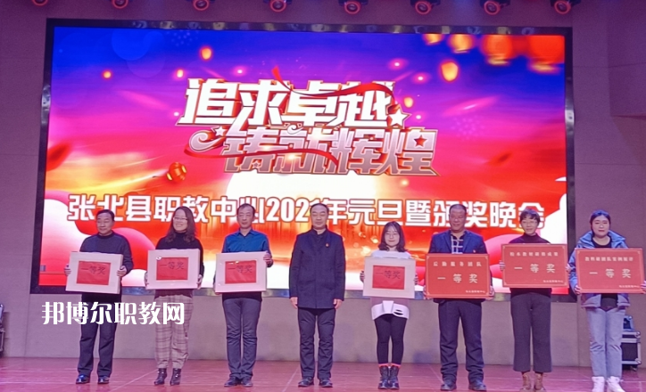 張北縣職教中心2022年報(bào)名條件、招生要求、招生對(duì)象