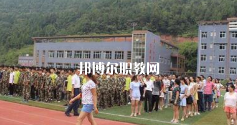 平昌縣職業(yè)中學(xué)怎么樣、好不好