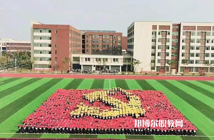 阜陽(yáng)職業(yè)技術(shù)學(xué)院(中專部)2022年報(bào)名條件、招生要求、招生對(duì)象