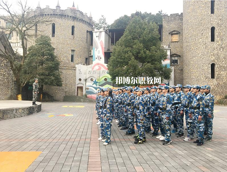 重慶渝中高級(jí)職業(yè)學(xué)校2022年學(xué)費(fèi)、收費(fèi)多少