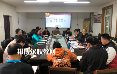 廣西體育運(yùn)動(dòng)學(xué)校2022年報(bào)名條件、招生要求、招生對象