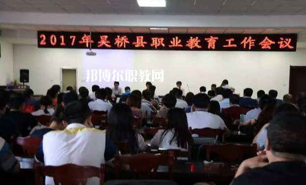 吳橋縣職業(yè)技術(shù)教育中心2022年學(xué)費(fèi)、收費(fèi)多少