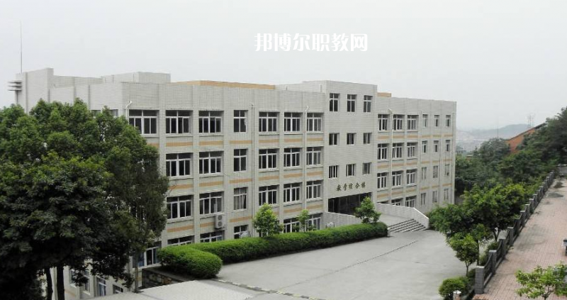 重慶現(xiàn)代技工學(xué)校2022年學(xué)費(fèi)、收費(fèi)多少