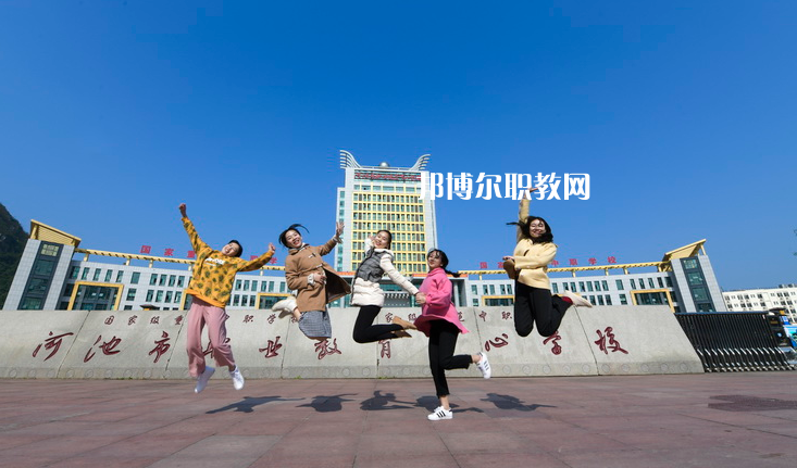 河池職業(yè)教育中心學(xué)校2022年學(xué)費、收費多少