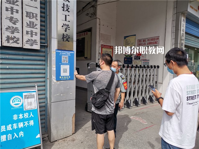 內(nèi)江高級技工學(xué)校2022年報名條件、招生要求、招生對象