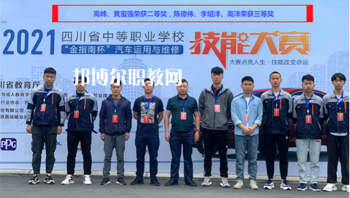 內(nèi)江高級(jí)技工學(xué)校2022年學(xué)費(fèi)、收費(fèi)多少