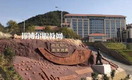 貴州城市職業(yè)學院中專部2022年報名條件、招生要求、招生對象