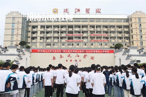 安慶皖江中等專業(yè)學(xué)校2022年報名條件、招生要求、招生對象
