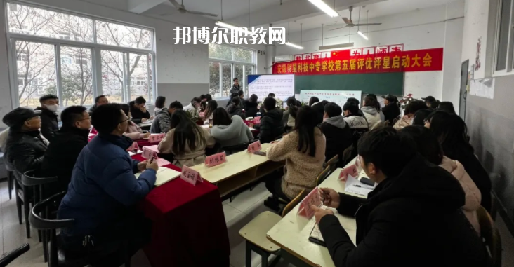 安徽明星科技中專(zhuān)學(xué)校2022年招生辦聯(lián)系電話