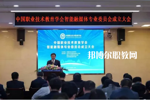 達州技師學(xué)院怎么樣、好不好