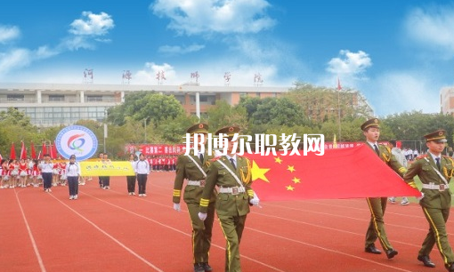 河源技師學(xué)院2022年報名條件、招生要求、招生對象 