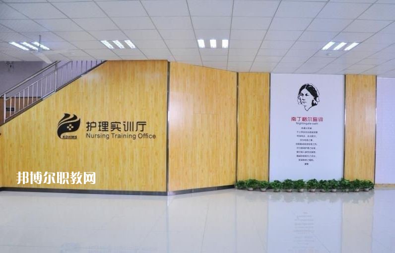 石家莊柯棣華醫(yī)學(xué)中等專業(yè)學(xué)校怎么樣、好不好