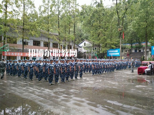 達(dá)州華西職業(yè)技術(shù)學(xué)校2022年學(xué)費(fèi)、收費(fèi)多少