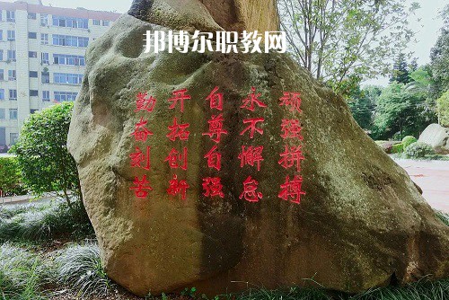 宜賓敘州區(qū)高場職業(yè)技術(shù)學(xué)校2022年報(bào)名條件、招生要求、招生對(duì)象