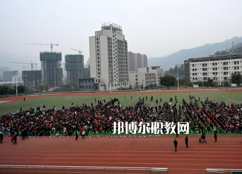 重慶奉節(jié)職業(yè)教育中心2022年報名條件、招生要求、招生對象