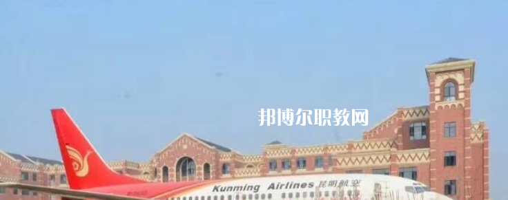 西翔航空學院2022年報名條件、招生要求、招生對象