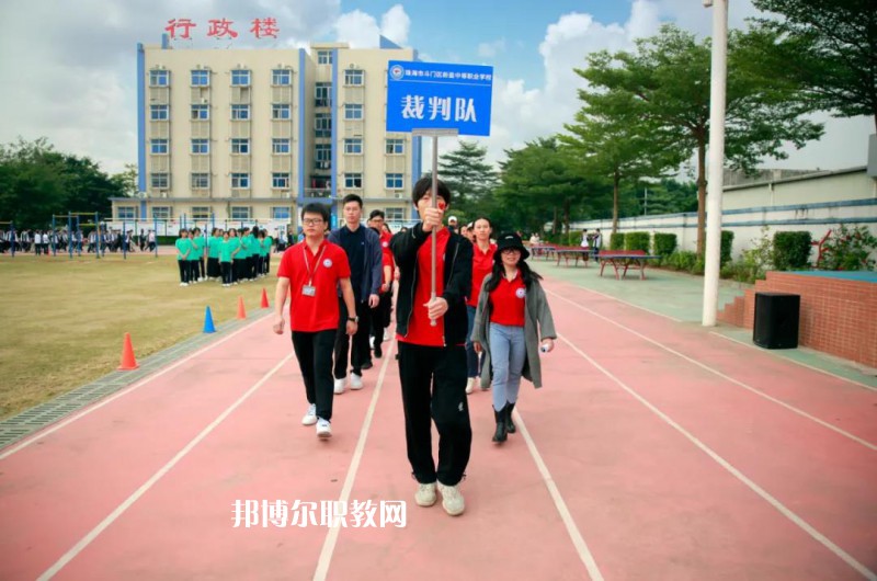 珠海斗門區(qū)新盈中等職業(yè)學(xué)校2022年報名條件、招生要求、招生對象