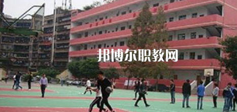 四川省經(jīng)濟(jì)貿(mào)易學(xué)校怎么樣、好不好