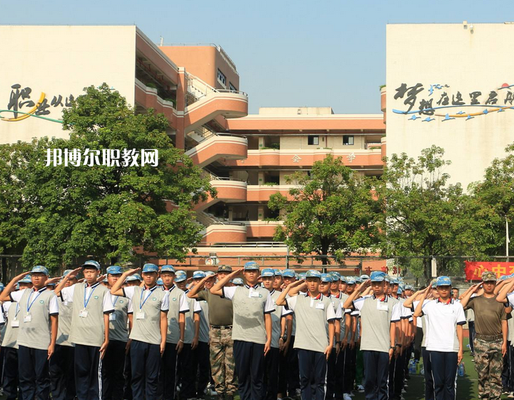 廣州交通運輸職業(yè)學校怎么樣、好不好