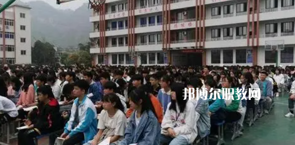 沐川縣中等職業(yè)學校怎么樣、好不好