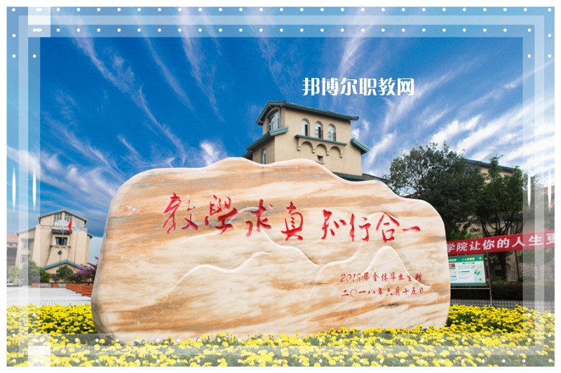重慶輕工職業(yè)學(xué)院2022年報(bào)名條件、招生要求、招生對(duì)象