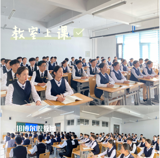  威海煤炭技術(shù)學(xué)校2022年報(bào)名條件、招生要求、招生對(duì)象