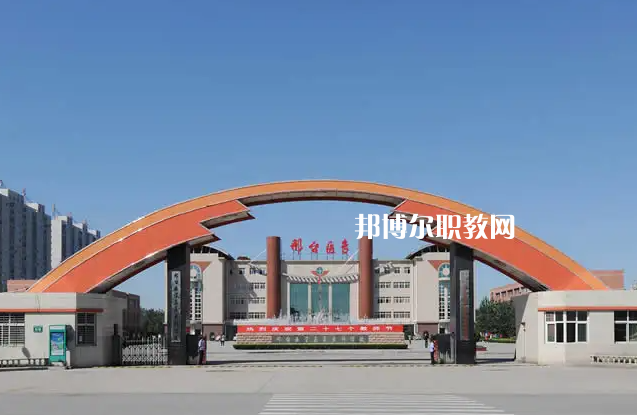 邢臺(tái)醫(yī)學(xué)高等?？茖W(xué)校2022年地址在哪里