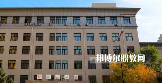 哈爾濱市職工醫(yī)學院2022年怎么樣、好不好