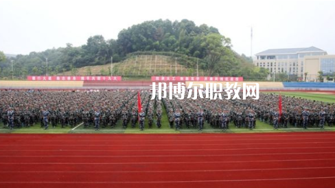 江漢油田職業(yè)技術(shù)學(xué)校2022年怎么樣、好不好