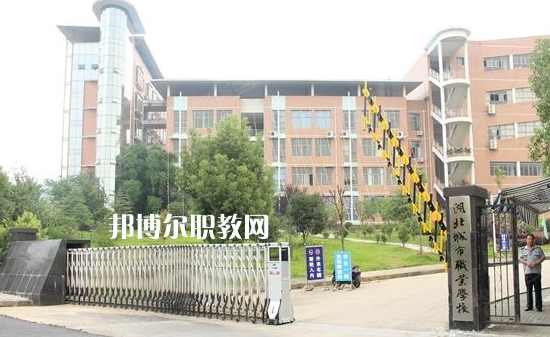 湖北城市職業(yè)學(xué)校2022年報(bào)名條件、招生要求、招生對(duì)象