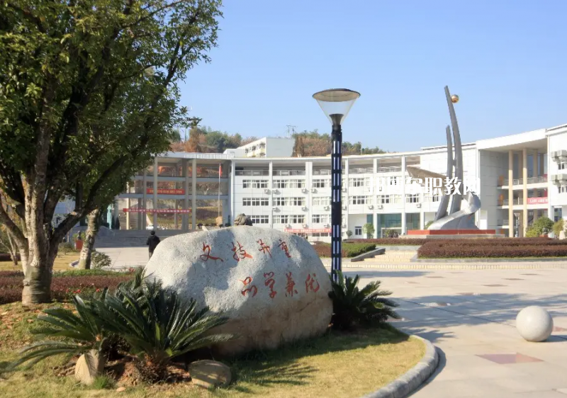 麗水市中等專業(yè)學(xué)校2022年怎么樣，好不好