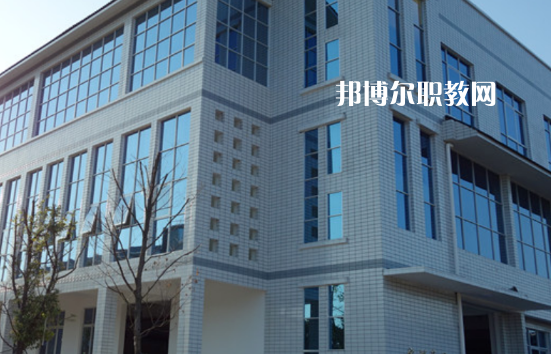 靖州苗族侗族自治縣職業(yè)中等專業(yè)學校