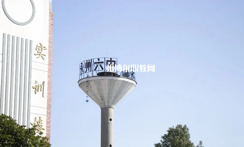 永州綜合職業(yè)中等專業(yè)學(xué)校2022年報(bào)名條件、招生要求、招生對(duì)象