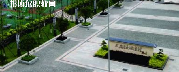 重慶城市建設(shè)高級(jí)技工學(xué)校2023年報(bào)名條件、招生要求、招生對(duì)象