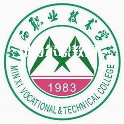 閩西職業(yè)技術學院高職分類考試錄取分數(shù)線(2022-2020歷年)