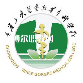 重慶三峽醫(yī)藥高等?？茖W(xué)校分類考試錄取分?jǐn)?shù)線(2022歷年)