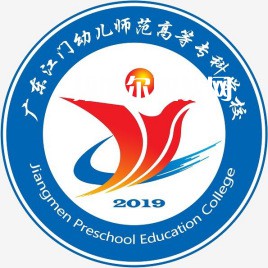 廣東江門幼兒師范高等?？茖W(xué)校依學(xué)考錄取分數(shù)線