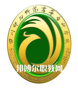 四川幼兒師范高等?？茖W校單招錄取分數(shù)線(2022-2018歷年)