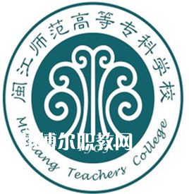 閩江師范高等?？茖W校高職分類考試錄取分數(shù)線(2022-2021歷年)