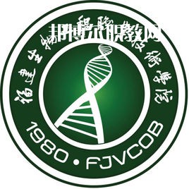 福建生物工程職業(yè)技術(shù)學院高職分類考試錄取分數(shù)線（含2022-2021歷年）