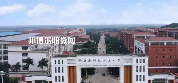 海南高職專(zhuān)科院校排名7強(qiáng)