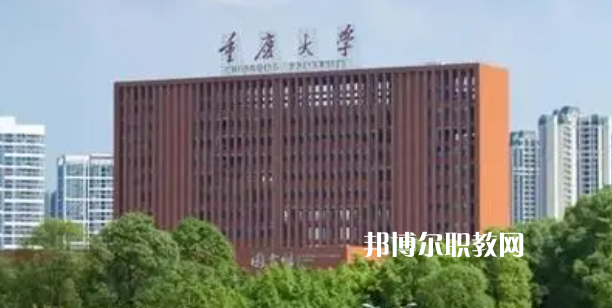 重慶高職?？圃盒Ｅ琶?5強(qiáng)