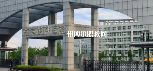 2023江西十大?？茖W(xué)校名單及排行榜