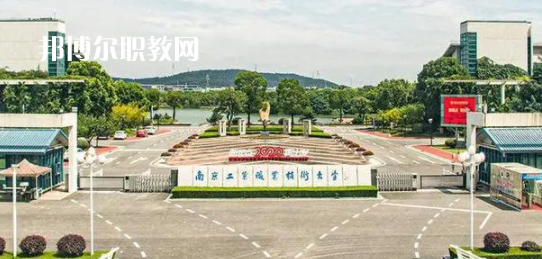 2023江蘇十大?？茖W校名單及排行榜
