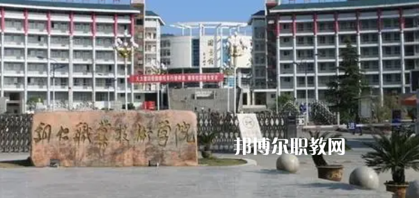 2023貴州十大?？茖W(xué)校名單及排行榜