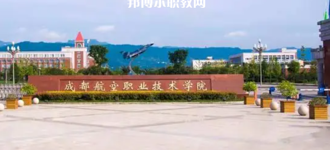 2023四川十大?？茖W(xué)校名單及排行榜