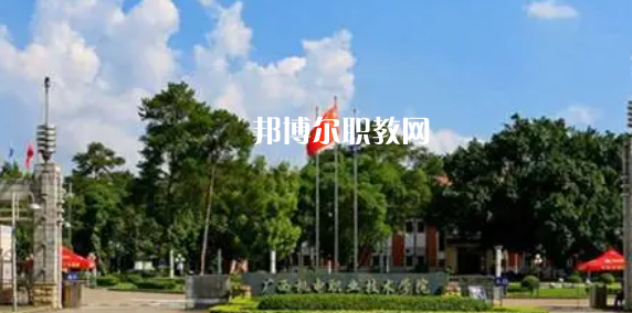 廣西最好的高職?？拼髮W(xué)排名(2023)