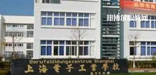 2023上海最好的重點(diǎn)公辦中專(zhuān)學(xué)校排名