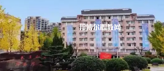 2023浙江大專(zhuān)公辦學(xué)校有哪些(含歷年分?jǐn)?shù)線)